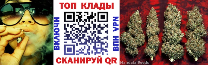 Купить закладку Майский мега как войти  СОЛЬ  Канабис  ГАШИШ  КОКАИН 