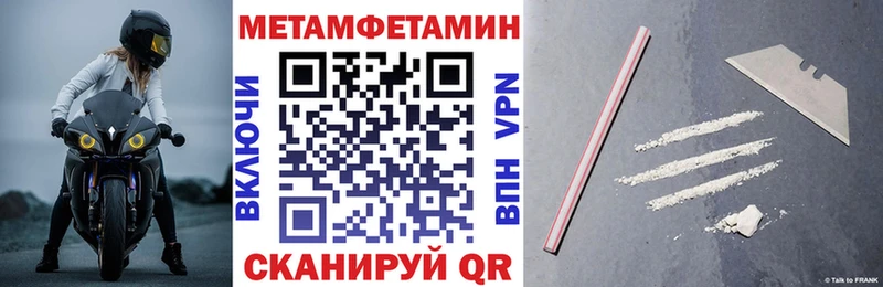 Амфетамин 97%  что такое   Майский 