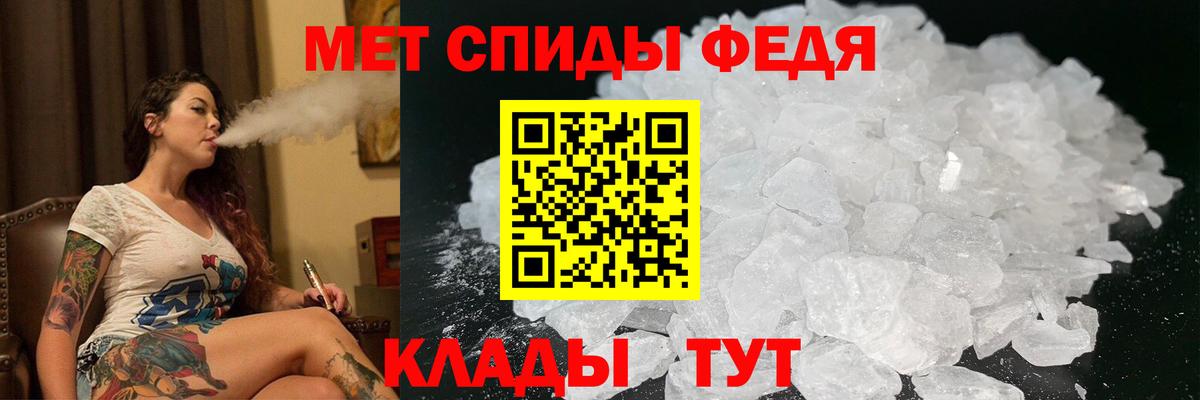 АМФЕТАМИН VHQ  АМФ  Майский  Амфетамин  Вход с VPN 