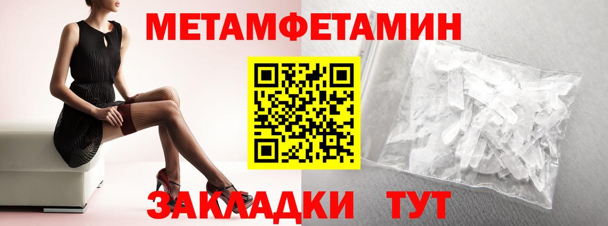 Амфетамин 98% Майский