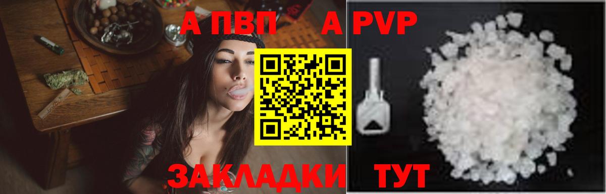 A PVP мука Майский