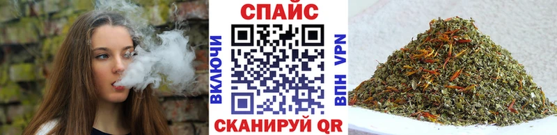 Бутират GHB  Майский 