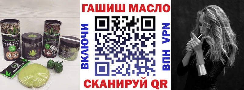 Cannafood конопля Майский