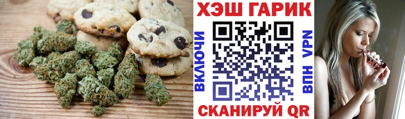 даркнет Telegram  Майский  Печенье с ТГК конопля 