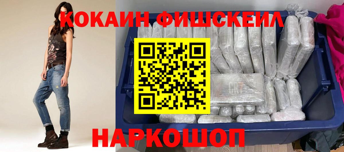 Майский  Кокаин 98%  Вход с VPN  COCAIN Перу 