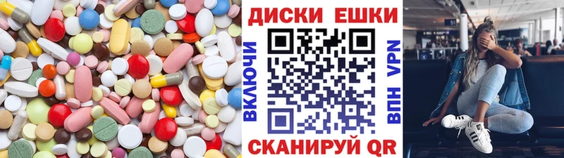 Экстази 99% МЕГА зеркало Майский дарнет шоп