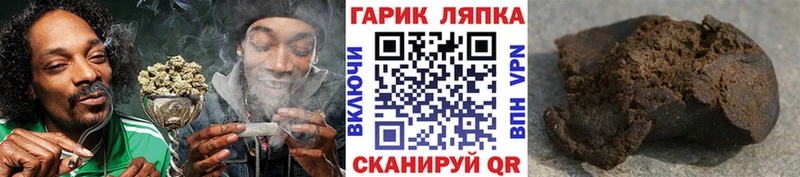 маркетплейс Telegram  где можно купить наркотик  Майский  Гашиш VHQ 