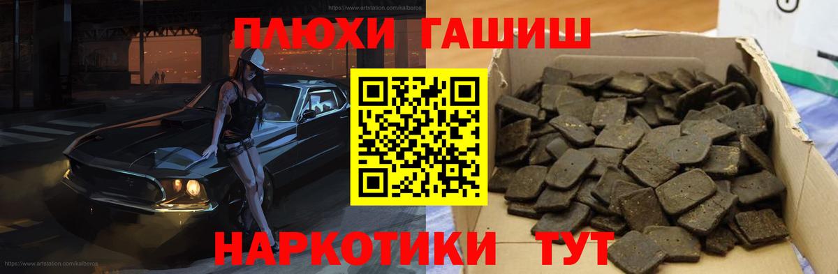 ГАШИШ 40% ТГК  ГАШИШ  Гашиш индика сатива  Майский  Вход с VPN 