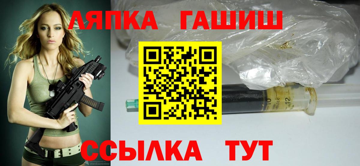 Гашиш индика сатива Майский