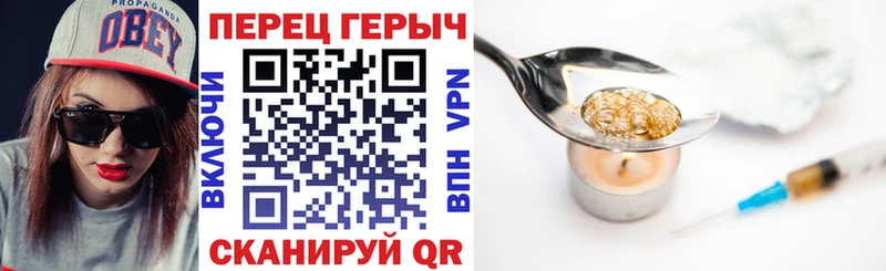 купить  цена  Майский  Героин белый 