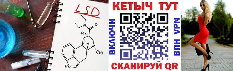 КЕТАМИН VHQ  гидра ссылки  Майский 