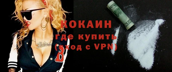 соль курить ск Абинск
