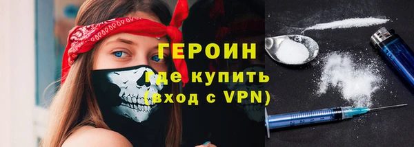 соль курить ск Абинск