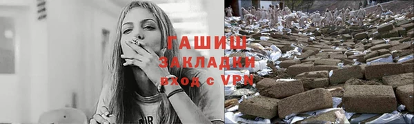 соль курить ск Абинск