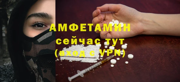 первитин Алзамай