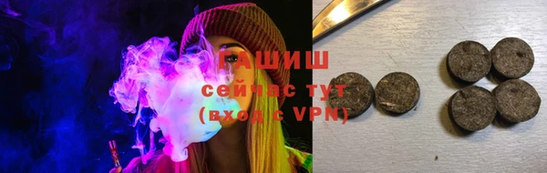 соль курить ск Абинск