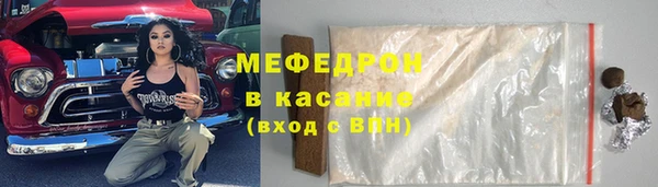 марки nbome Абдулино