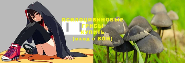 марки nbome Абдулино