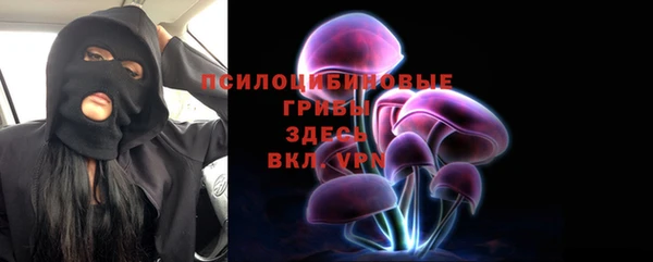 марки nbome Абдулино
