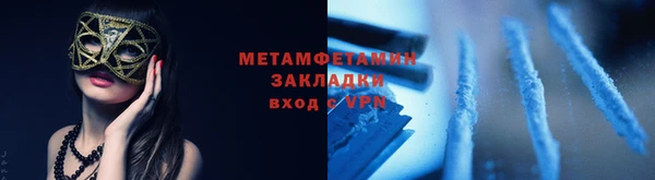 соль курить ск Абинск