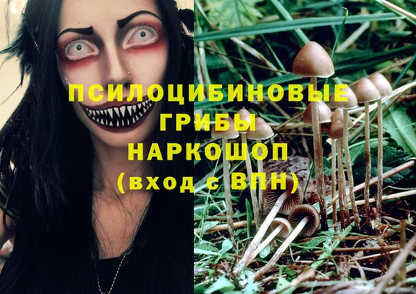 марки nbome Абдулино