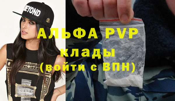 марки nbome Абдулино