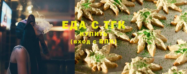 марки nbome Абдулино