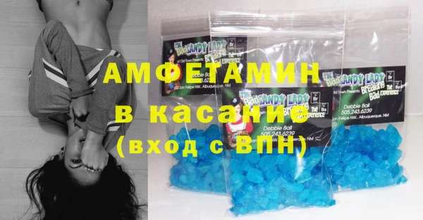первитин Алзамай