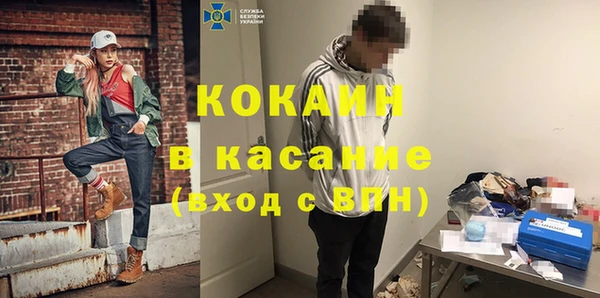 марки nbome Абдулино