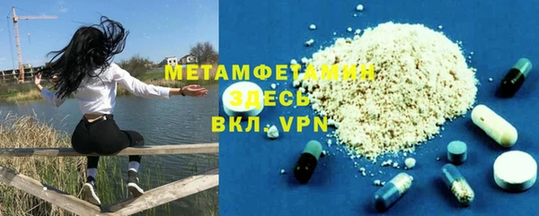 первитин Алзамай