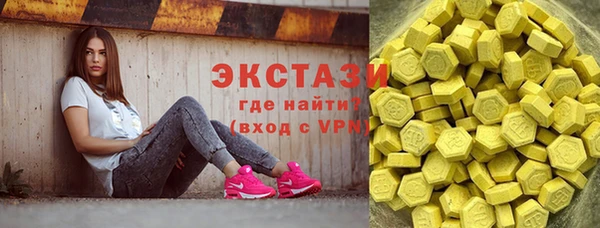 соль курить ск Абинск