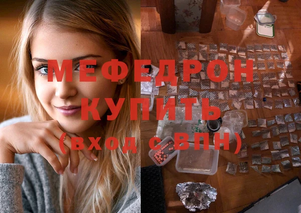 2c-b Протвино