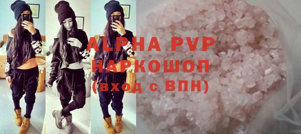 a pvp Абаза