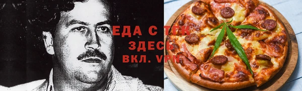 соль курить ск Абинск