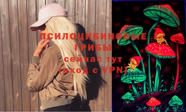 марки nbome Абдулино