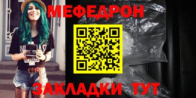 ешки Ирбит