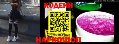 меф Изобильный
