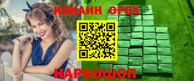 ешки Ирбит