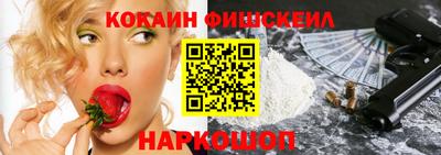 кокаин Камышлов