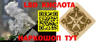 дистиллят марихуана Ипатово