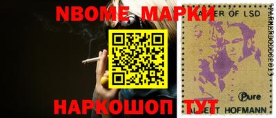 дистиллят марихуана Ипатово