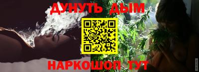 дистиллят марихуана Ипатово