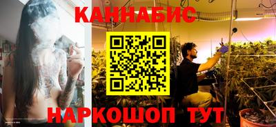 дистиллят марихуана Ипатово