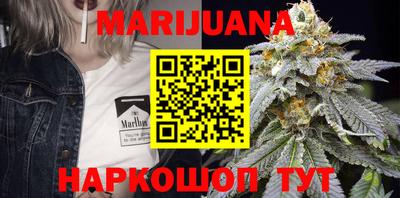 кокаин Камышлов
