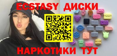 ешки Ирбит