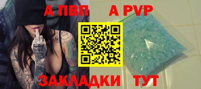 дистиллят марихуана Ипатово