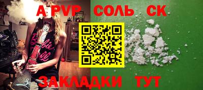 дистиллят марихуана Ипатово