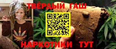 кокаин Камышлов