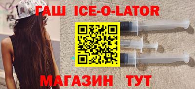 кокаин Камышлов