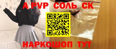 ECSTASY Кандалакша
